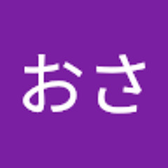 あおさ