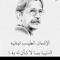 محمد عبده