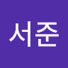 윤서준