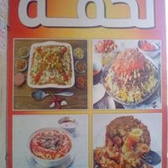 كشري تحفه