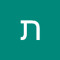 תומר חן