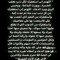 بطة عبد العليم