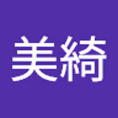 朱美綺