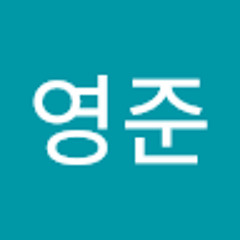 최영준