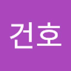 신건호