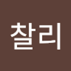 지금껏 그랬듯 앞으로도 계속 MR