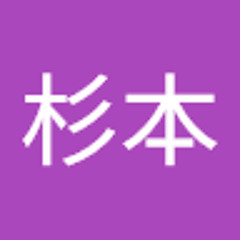 杉本進之介