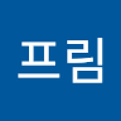 슈프림