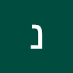 נועם הלחמי