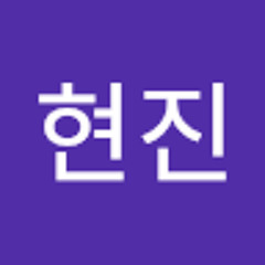 오현진