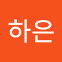 방하은