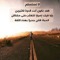 Nashwa Sh