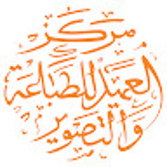 ammar yahya