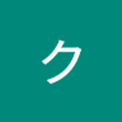トリニティクルンテープ