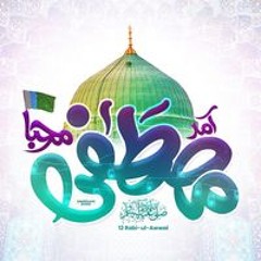 Ahmad Raza