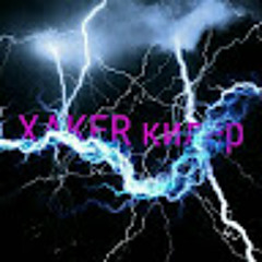 HACKER