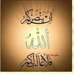 أبوعبيدة البشيتي