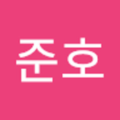 유준호