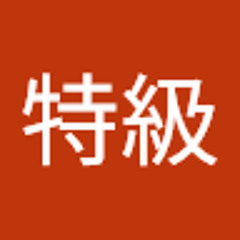 特級多重債務者
