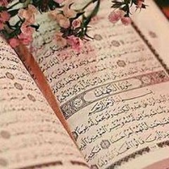 بالقرٱن اتهديت