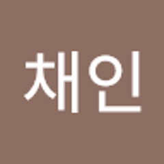 이채인