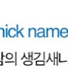 킹재현