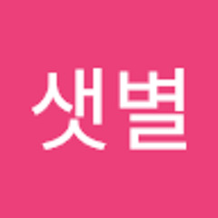 서샛별