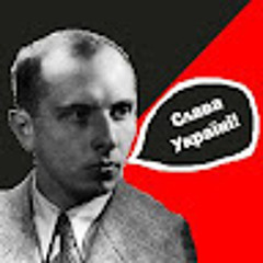 Стас Слободян