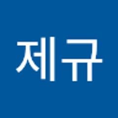 장제규