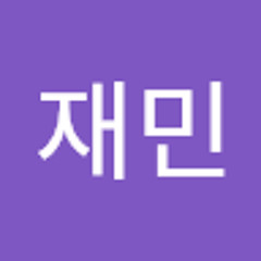 손재민