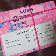 임해주