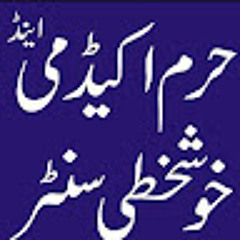 AHMAD  GUJJAR