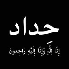 Abdallah Brazily