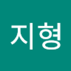 임지형