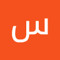 سندس ابونعمان