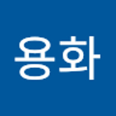 김용화