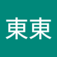 陳東東