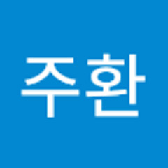 정주환