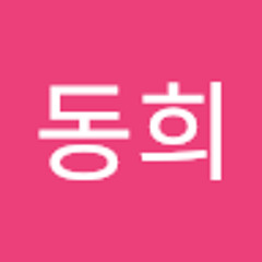 김동희