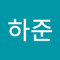 김하준