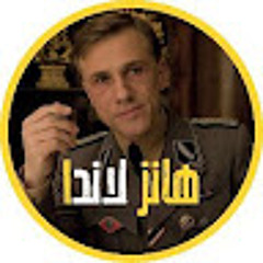 Hans Landa
