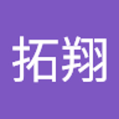 岩本拓翔