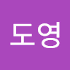 김도영