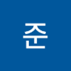더 연준