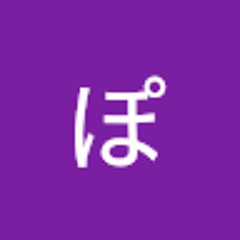 ゆたんぽ