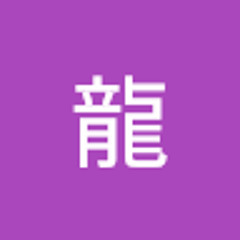 華龍