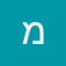 מרדכי כהן