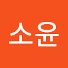 전소윤