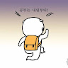 최진한