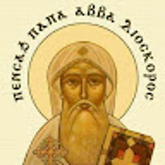 Fr Dioscorus Abd Elmasih